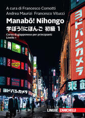 Libro Manabou! Nihongo. Corso di giapponese per principianti. Livello 1