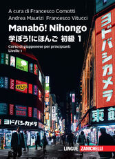 Libro Manabou! Nihongo. Corso di giapponese per principianti. Livello 1