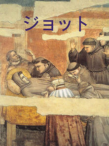 Giotto. Ediz. giapponese.pdf