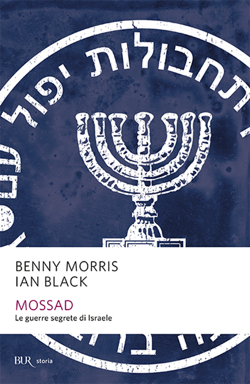 Mossad. Le guerre segrete di Israele Scarica PDF EPUB
