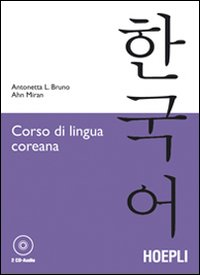 Corso di lingua coreana. Con 2 CD Audio Scarica PDF EPUB
