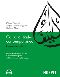 Corso di arabo contemporaneo Scarica PDF EPUB
