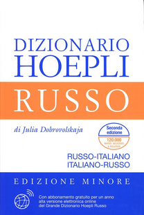 Dizionario di russo. Russo-italiano, italiano-russo. Ediz. minore Scarica PDF EPUB
