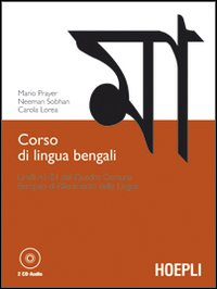 Corso di lingua bengali. Livelli A1-B1 del quadro comune europeo di riferimento delle lingue. Con 2 CD Audio Scarica PDF EPUB
