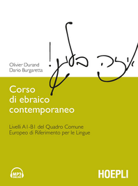 Corso di ebraico contemporaneo. Livelli A1-B1 del quadro comune europeo di riferimento per le lingue. Con CD-ROM Scarica PDF EPUB
