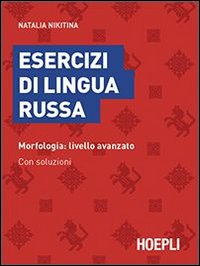 Esercizi di lingua russa. Morfologia: livello avanzato. Con soluzioni Scarica PDF EPUB
