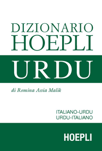 Dizionario urdu. Italiano-Urdu, Urdu-Italiano Scarica PDF EPUB
