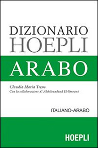 Dizionario arabo Scarica PDF EPUB
