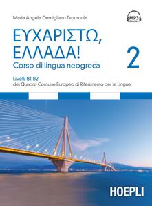 Eucharistò, Ellada! Corso di lingua neogreca. Vol. 2.pdf
