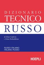 Libro Dizionario tecnico russo Elisa Cadorin Irina Kukushkina