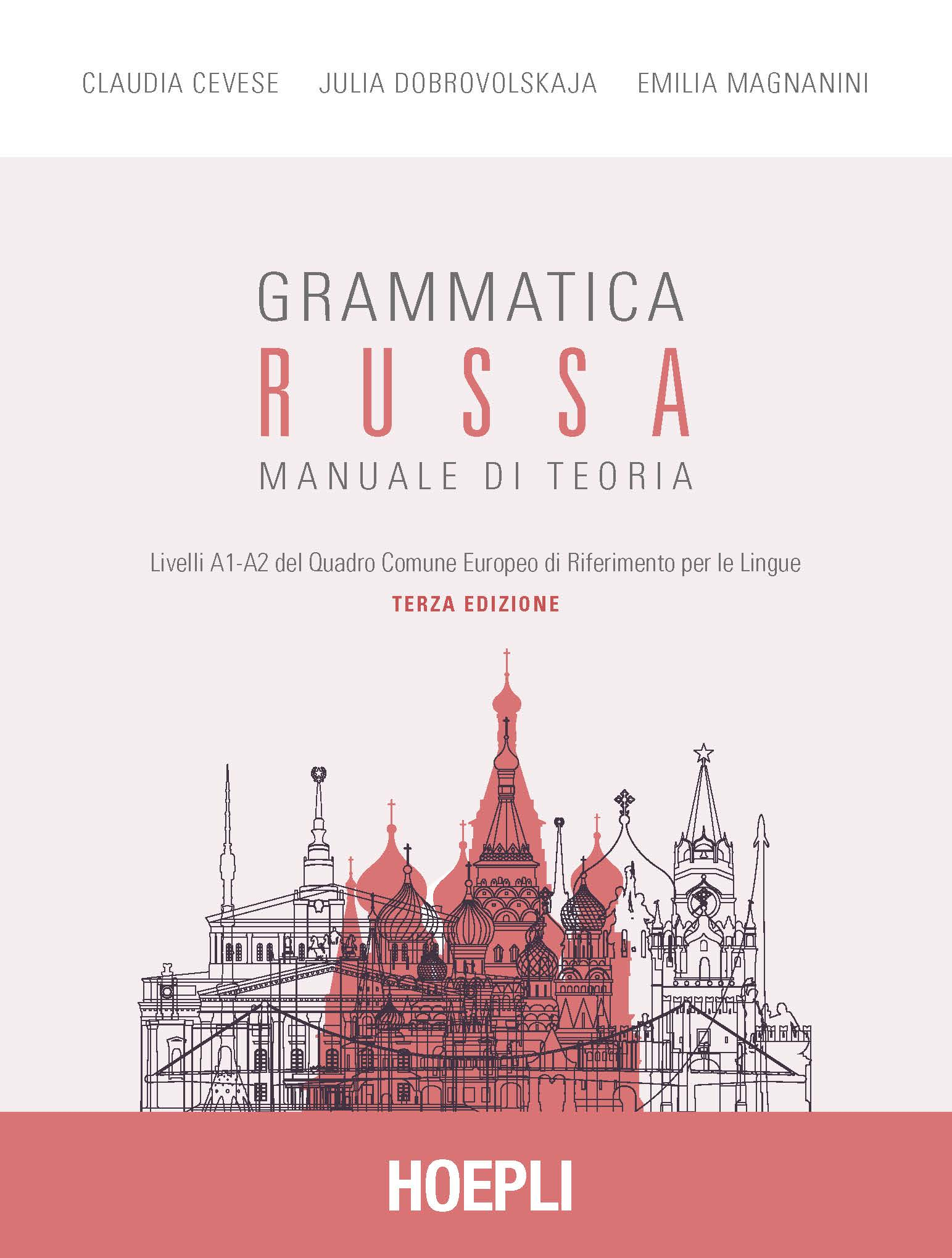 Image of Grammatica russa. Manuale di teoria