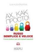 Libro Russo semplice e veloce. Corso pratico per principianti assoluti Iulia Kucherovska
