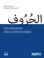 Copertina  Introduzione alla scrittura araba