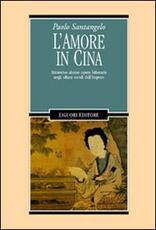 Libro L'amore in Cina. Attraverso alcune opere letterarie negli ultimi secoli dell'Impero Paolo Santangelo