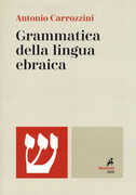 Libro Grammatica della lingua ebraica Antonio Carrozzini