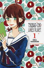 Libro Tsubaki-chou Lonely Planet. Vol. 1 Mika Yamamori