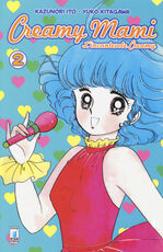 Libro Creamy Mami. Vol. 2 Kazunori Ito Yuko Kitagawa