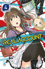 Libro Real account. Vol. 4 Okushou