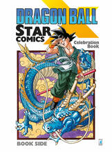 Libro Dragon Ball x Star Comics. Celebration book. Ediz. illustrata