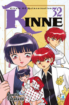 Rinne. Vol. 32.pdf