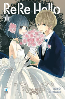 Rere hello. Vol. 11.pdf