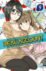 Libro Real account. Vol. 9 Okushou