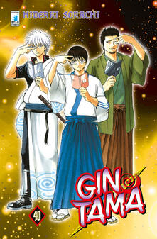 Gintama. Vol. 40.pdf