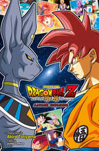 Libro La battaglia degli dei. Dragon Ball Z Akira Toriyama