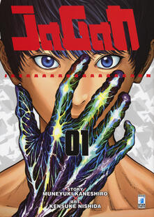 Jagan. Vol. 1.pdf