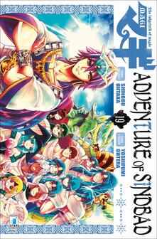 Magi. Adventure of Sindbad. Vol. 19.pdf