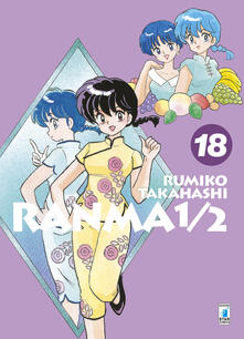 Ranma ½. Vol. 18.pdf