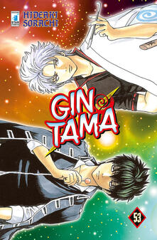 Camfeed.it Gintama. Vol. 53 Image