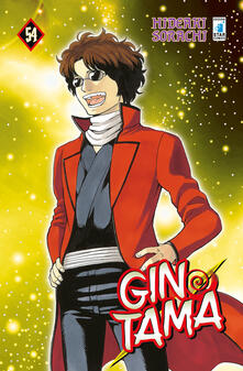 Gintama. Vol. 54.pdf
