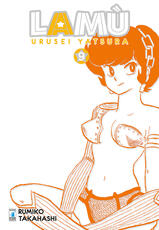 Libro Lamù. Urusei yatsura. Vol. 9 Rumiko Takahashi
