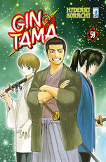 Libro Gintama. Vol. 59 Hideaki Sorachi