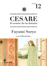 Libro Cesare. Il creatore che ha distrutto. Vol. 12 Fuyumi Soryo