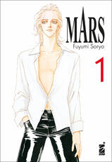 Libro Mars. New edition. Vol. 1 Fuyumi Soryo