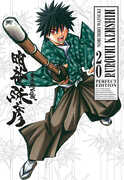Libro Rurouni Kenshin. Perfect edition. Vol. 20 Nobuhiro Watsuki