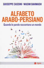 Libro Alfabeto arabo-persiano. Quando le parole raccontano un mondo Giuseppe Cassini Wasim Dahmash