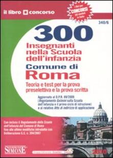 Trecento insegnanti nella scuola dellinfanzia nel Comune di Roma. Teoria e test per la prova preselettiva e la prova scritta.pdf
