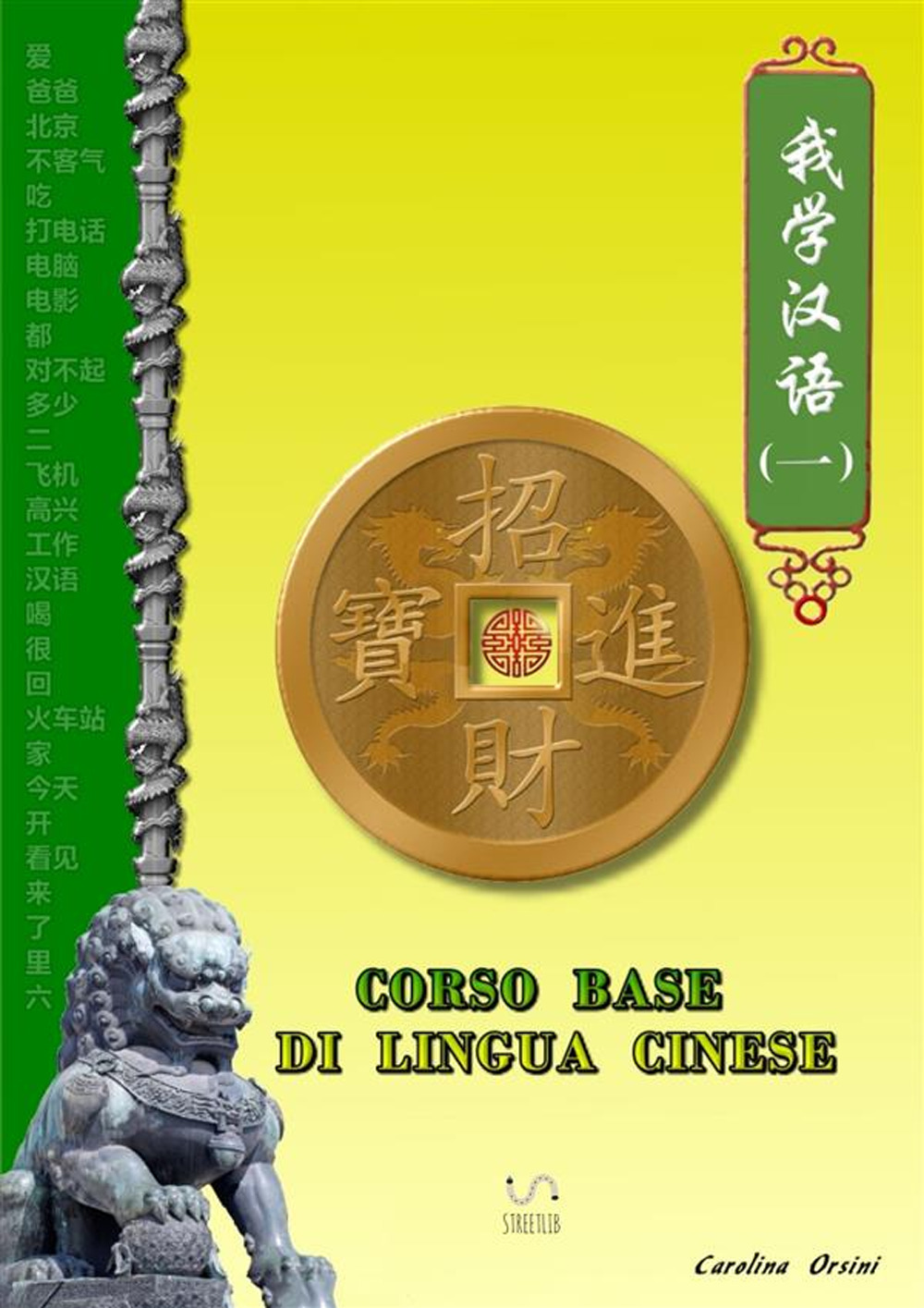 Image of Corso base di lingua cinese