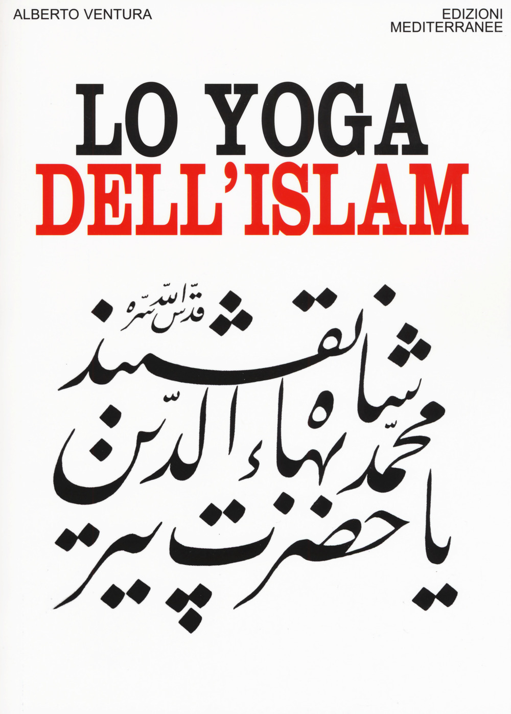 Image of Lo yoga dell'islam