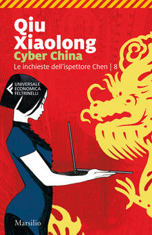 Cyber China.pdf