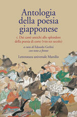 Libro Antologia della poesia giapponese. Testo giapponese a fronte. Vol. 1: Dai canti antichi allo splendore della poesia di corte (VIII-XII secolo).