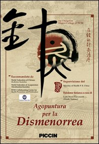 Image of Agopuntura per la dismenorrea. DVD