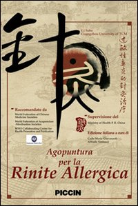 Image of Agopuntura per la rinite allergica. DVD