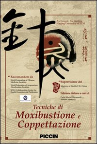 Tecniche di moxibustione e coppettazione. DVD