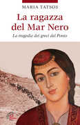 Immagine di ebook/