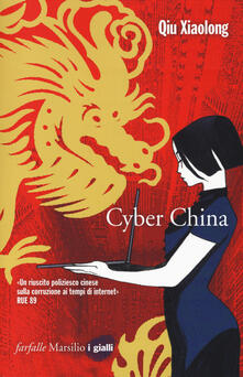 Cyber China.pdf