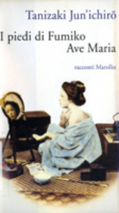 Copertina  I piedi di Fumiko. Ave Maria